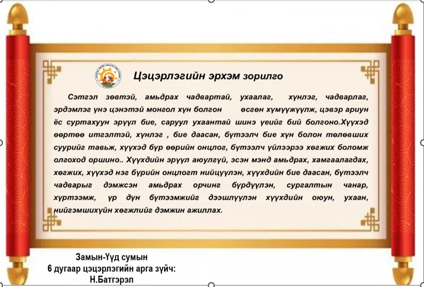 asd